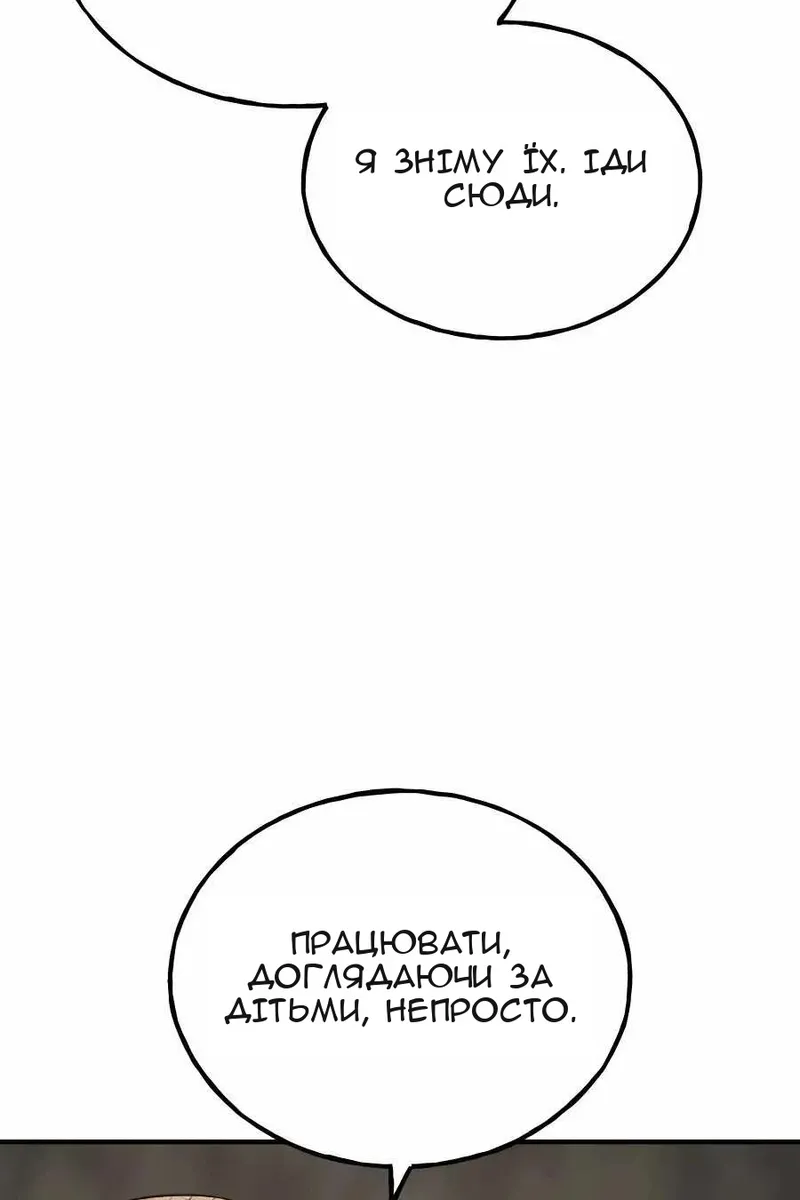 Сторінка 89