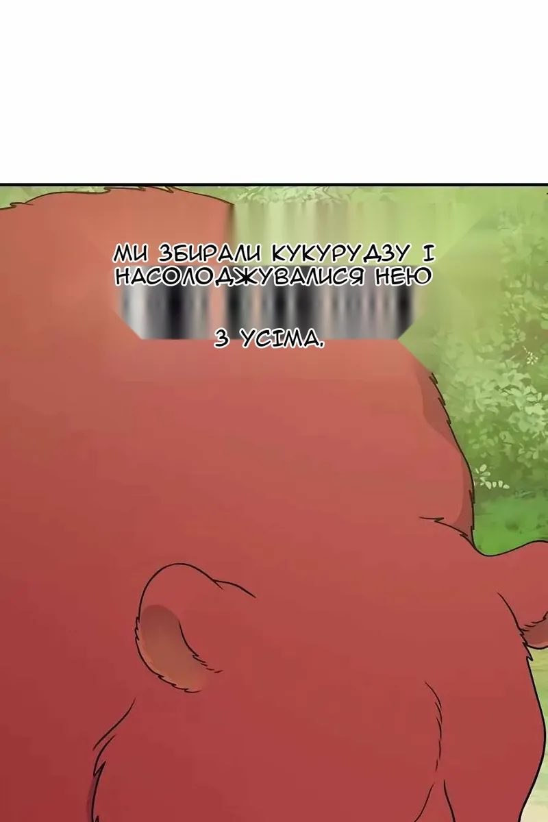 Сторінка 93