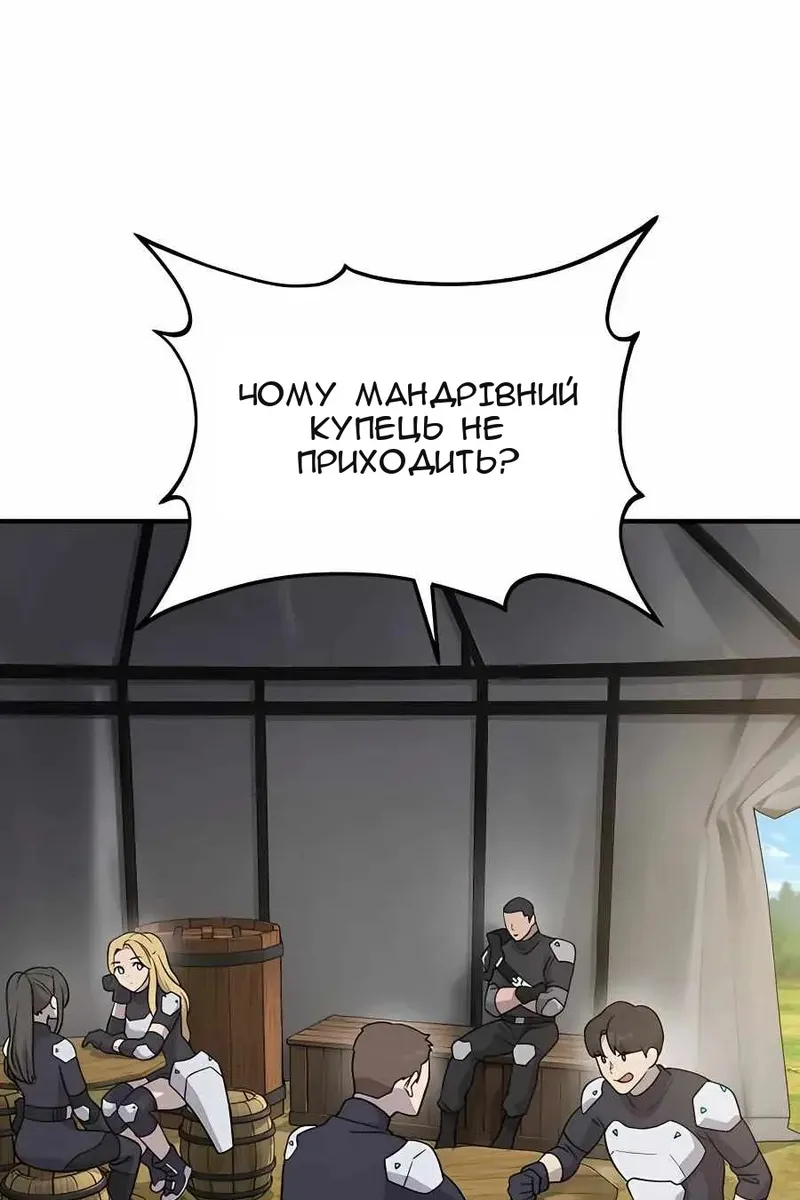 Сторінка 98