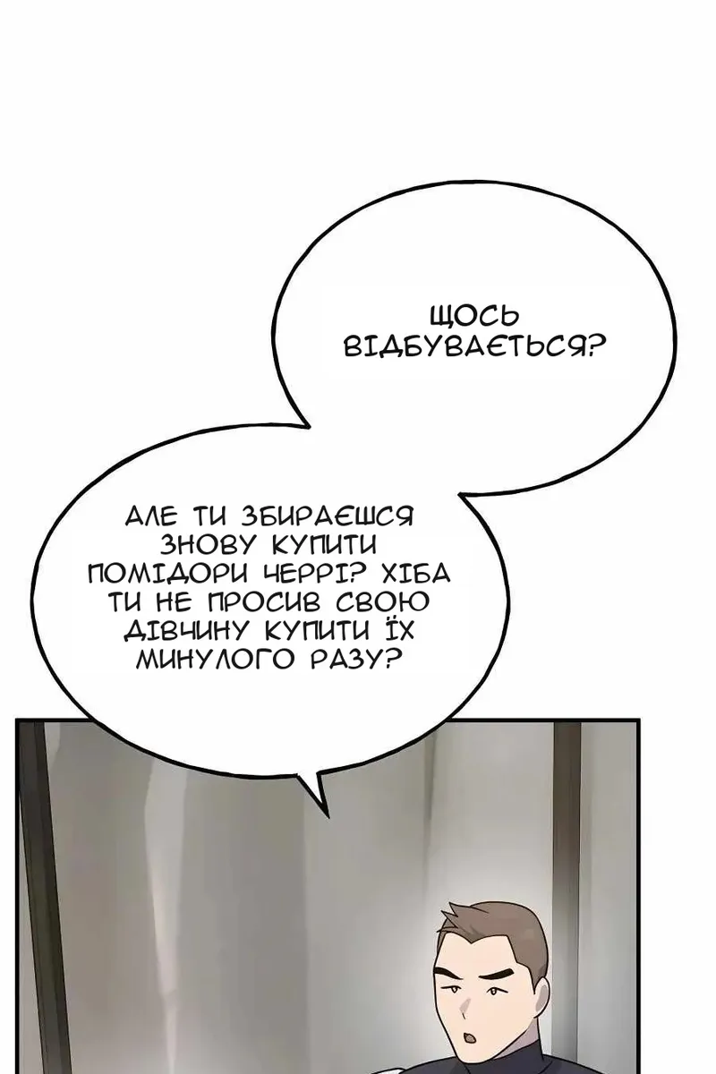 Сторінка 100