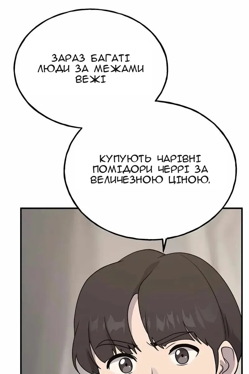 Сторінка 102