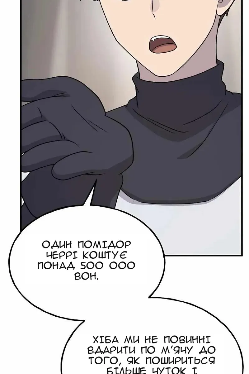 Сторінка 103