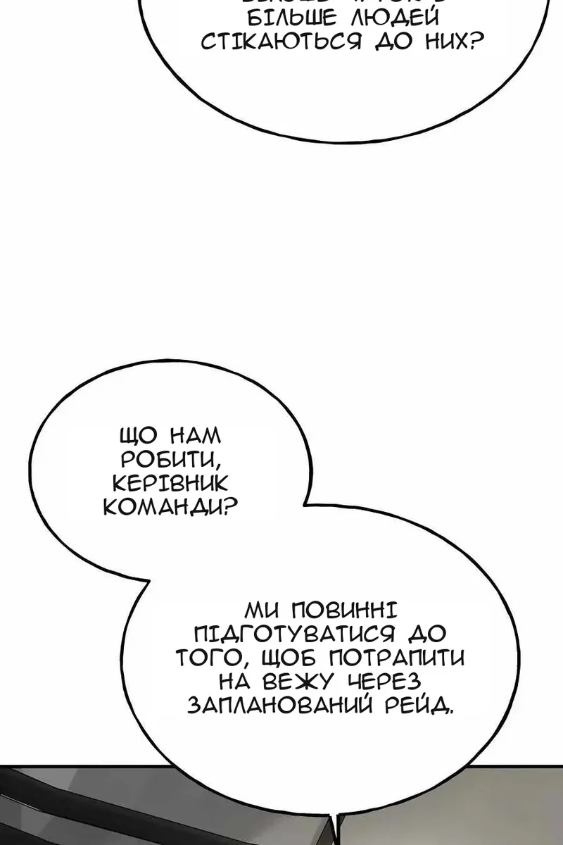 Сторінка 104