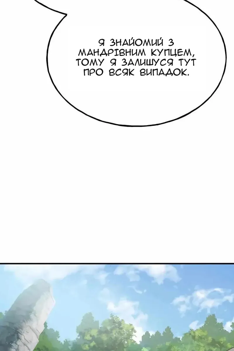 Сторінка 108