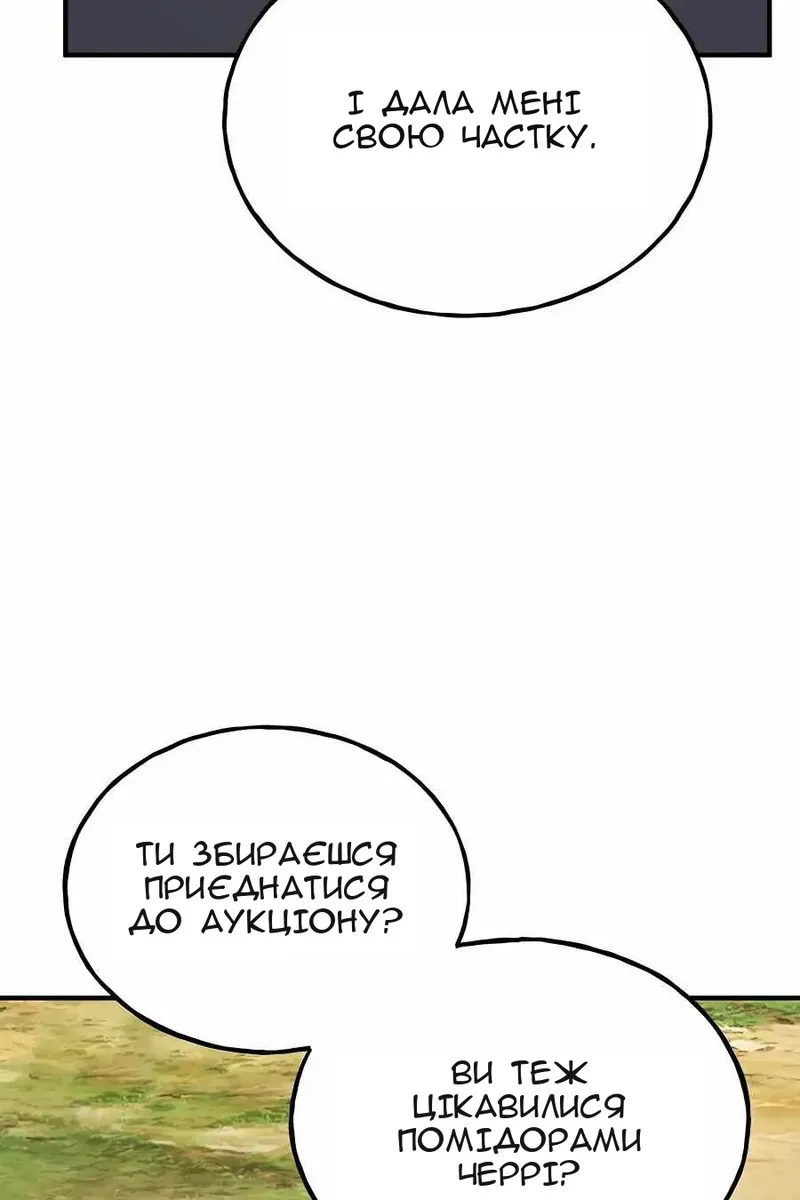 Сторінка 114