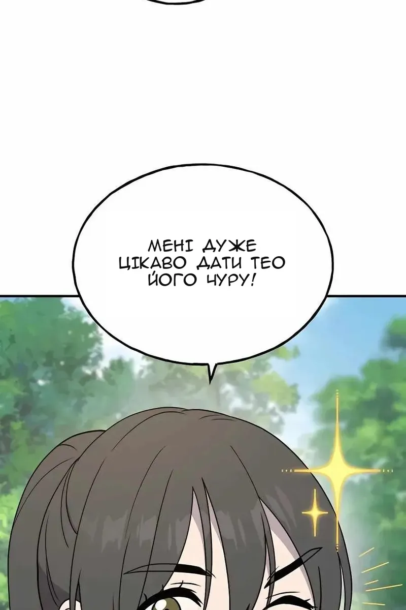 Сторінка 116