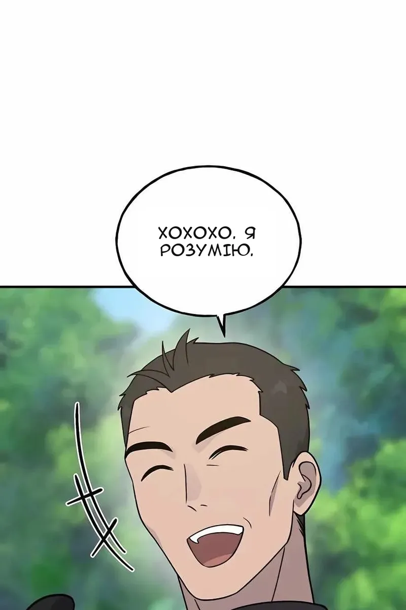 Сторінка 118