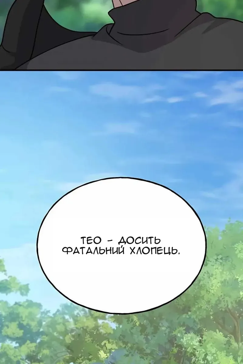 Сторінка 119