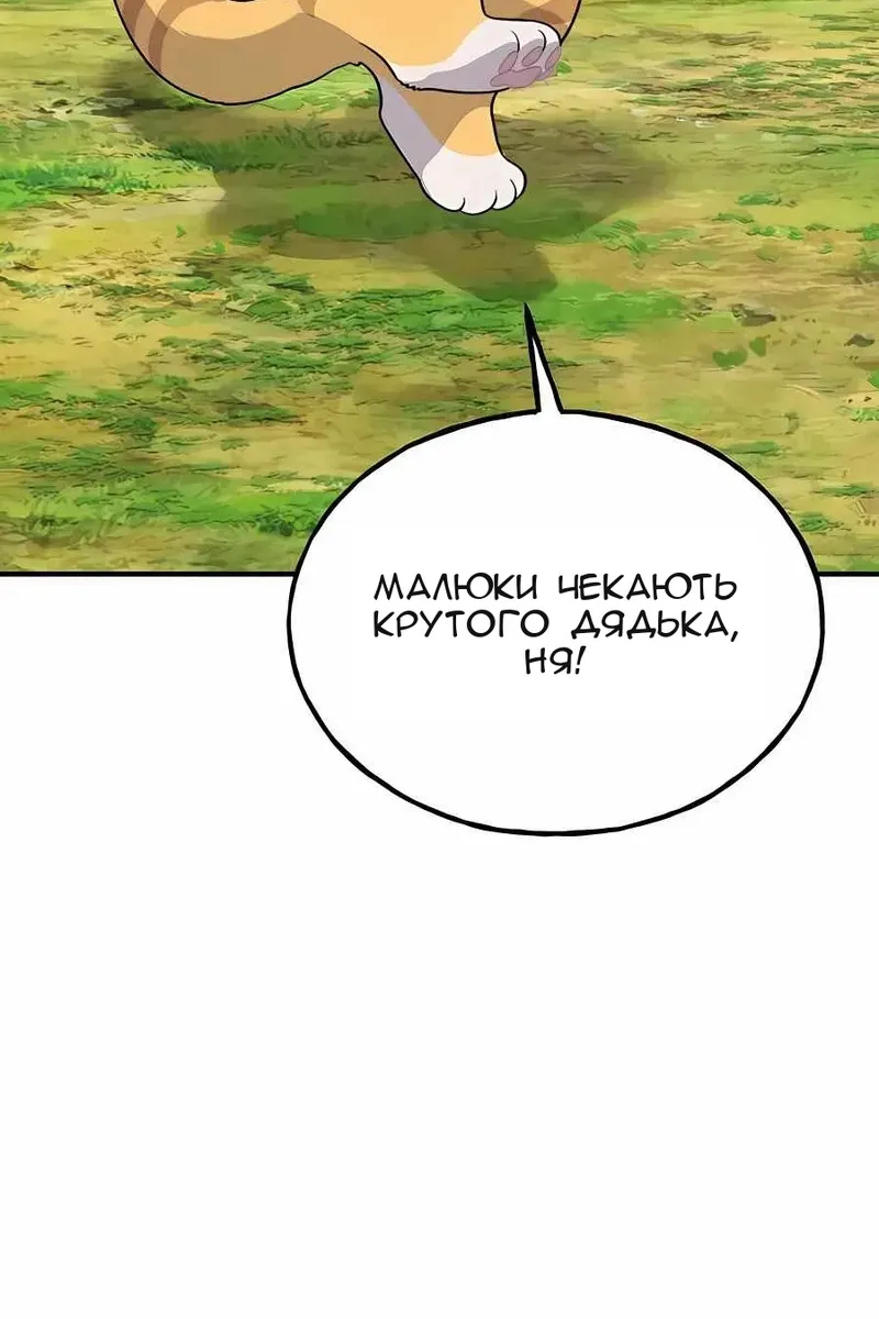 Сторінка 121