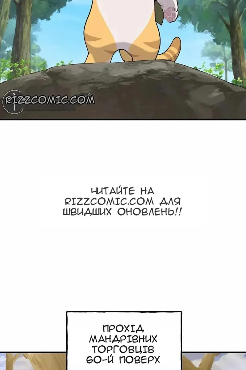Сторінка 123