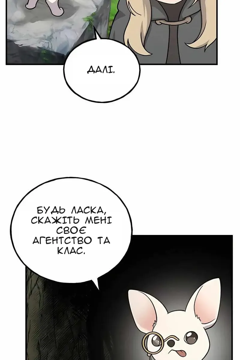 Сторінка 131