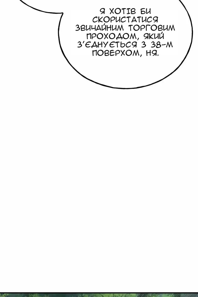 Сторінка 133