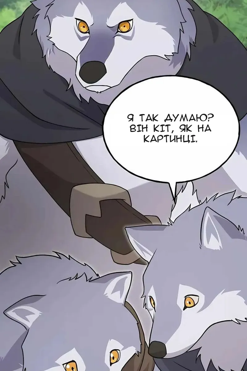 Сторінка 136