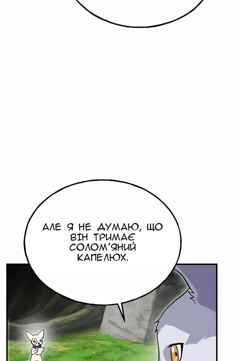 Сторінка 138