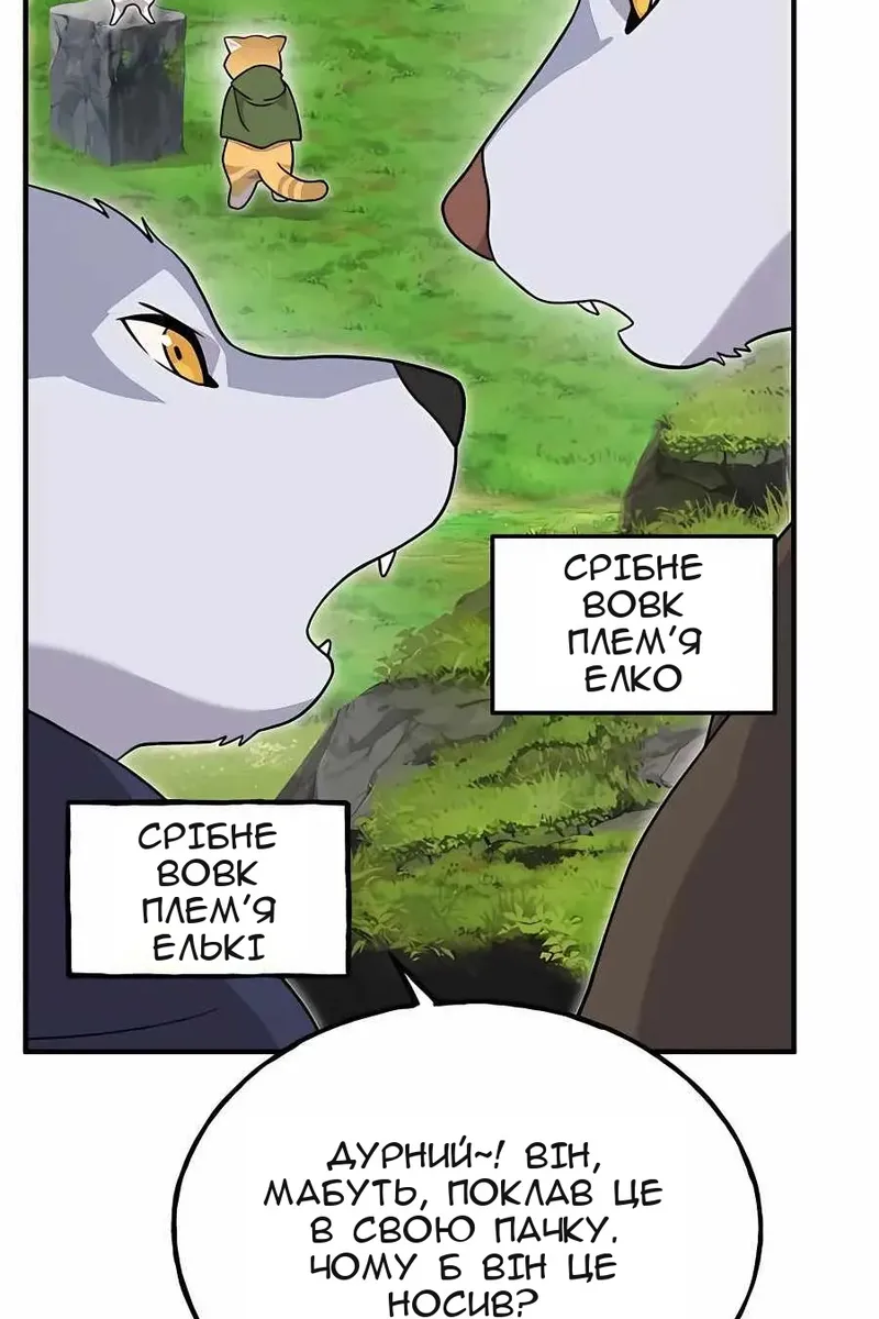 Сторінка 139