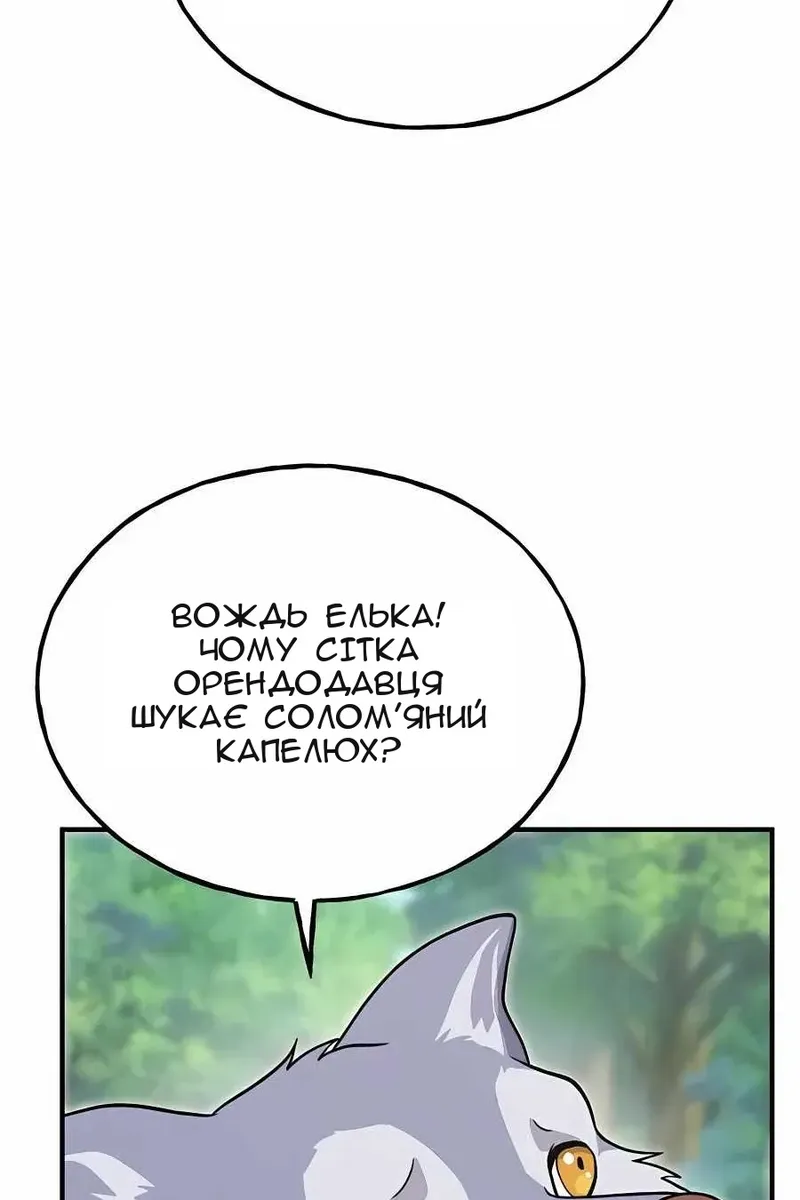 Сторінка 140
