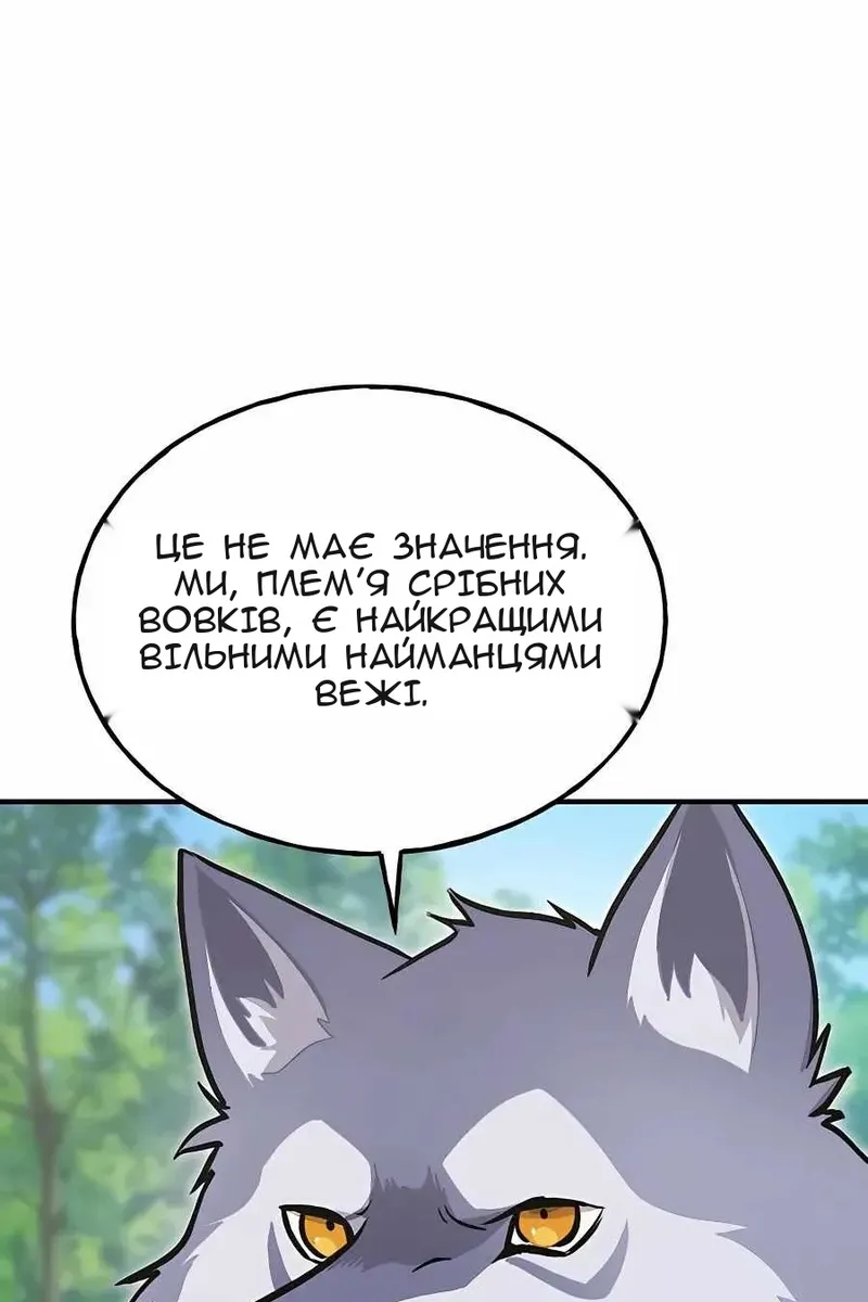 Сторінка 142