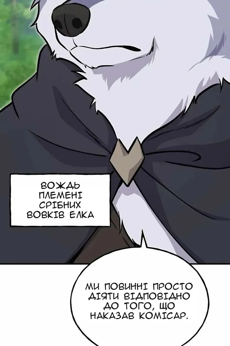 Сторінка 143