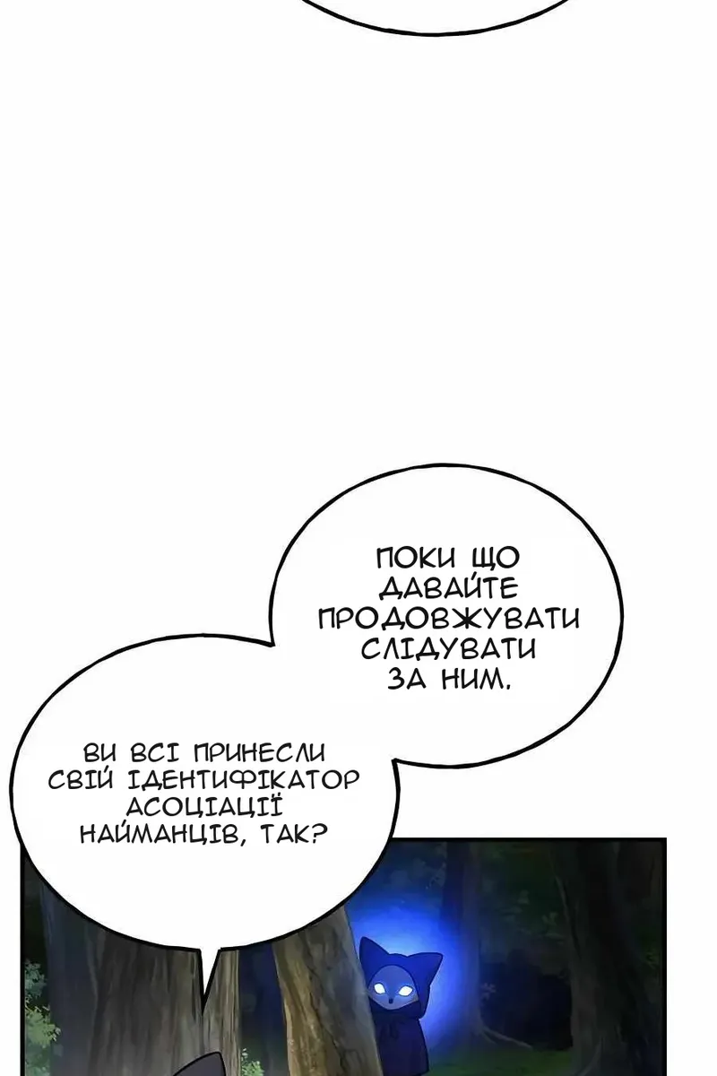 Сторінка 144