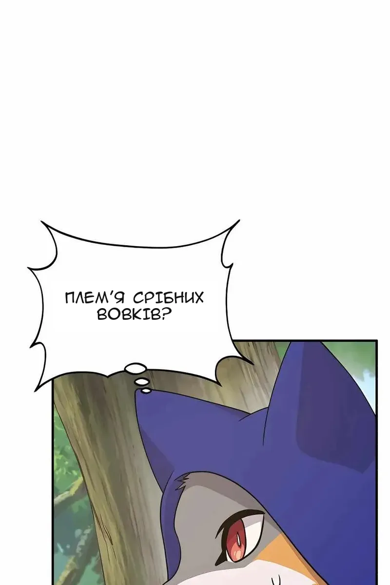 Сторінка 146