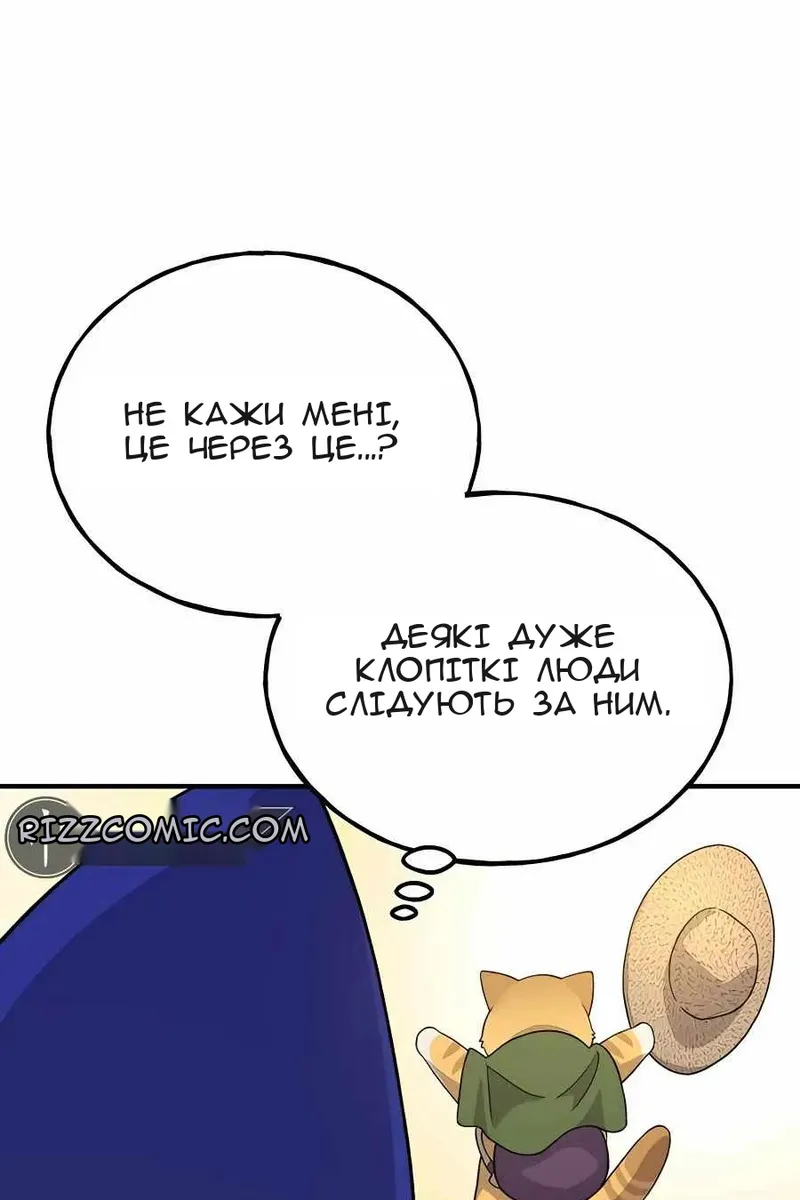 Сторінка 148