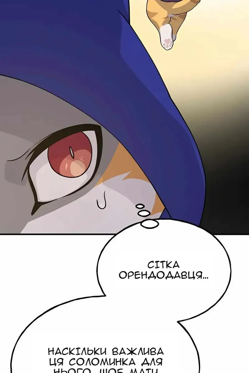 Сторінка 149