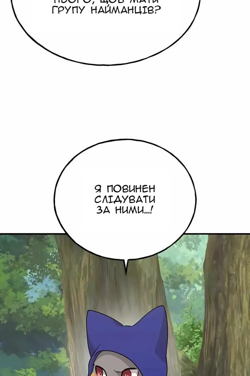 Сторінка 150