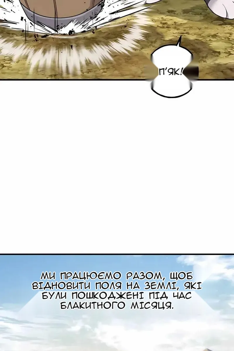 Сторінка 5