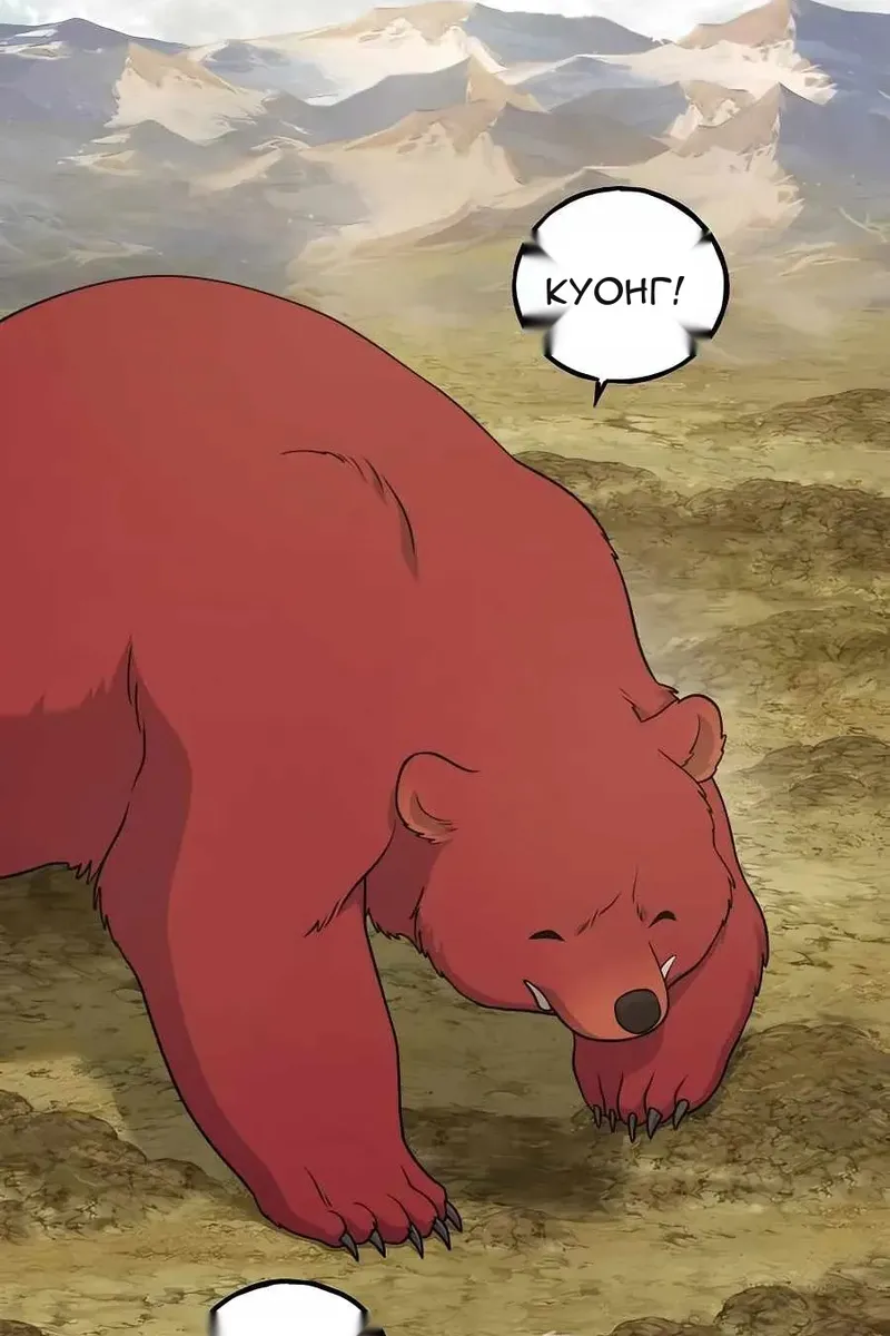 Сторінка 6