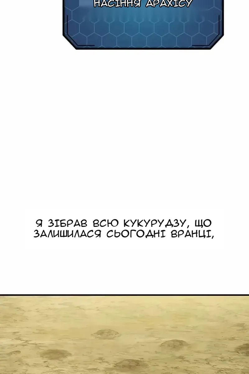 Сторінка 12