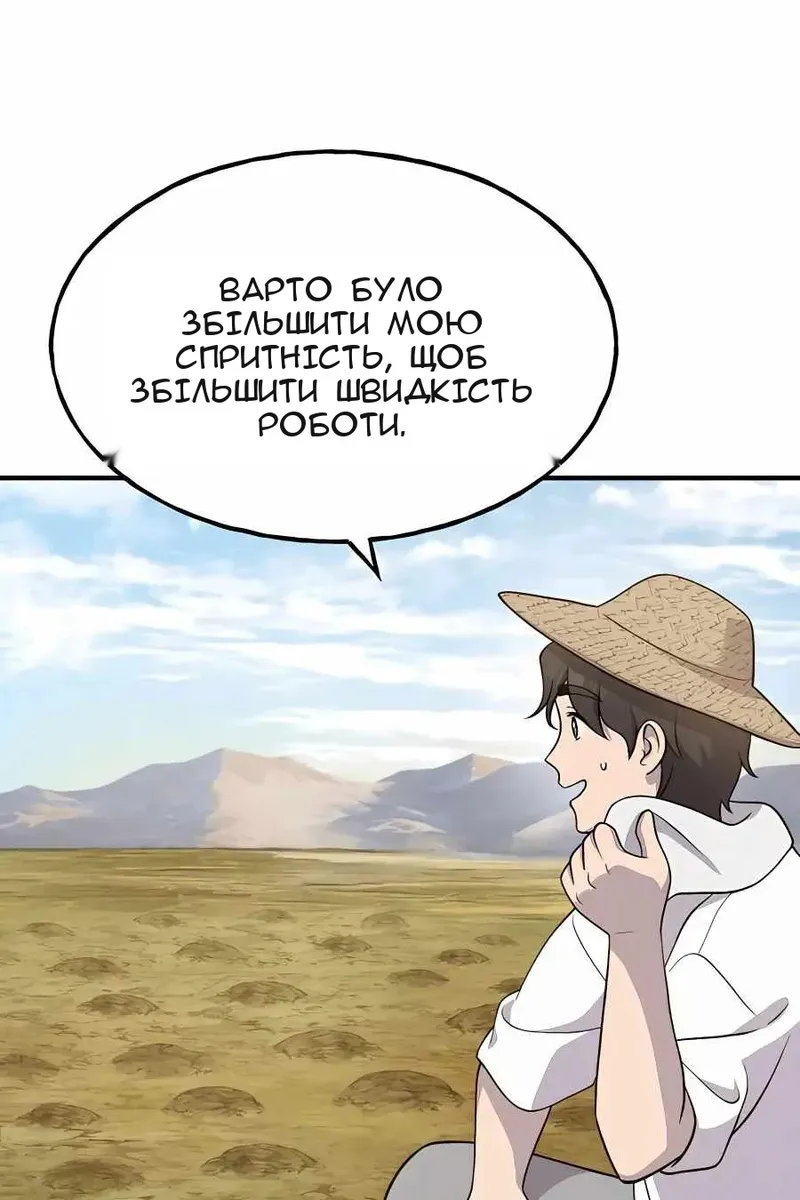 Сторінка 15