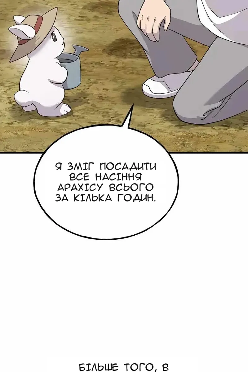 Сторінка 16