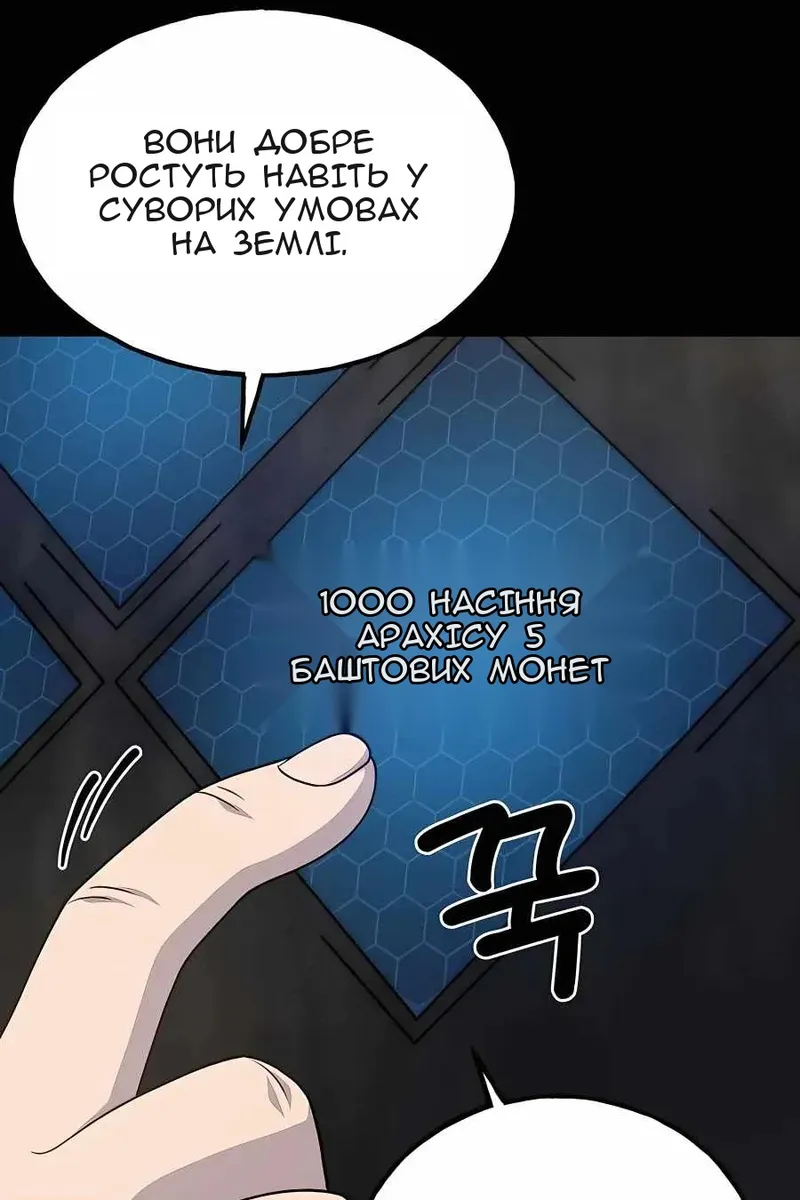 Сторінка 19