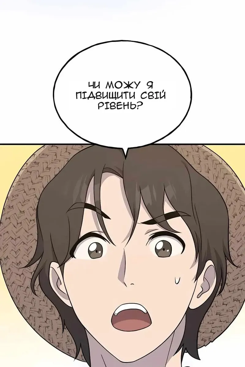 Сторінка 22