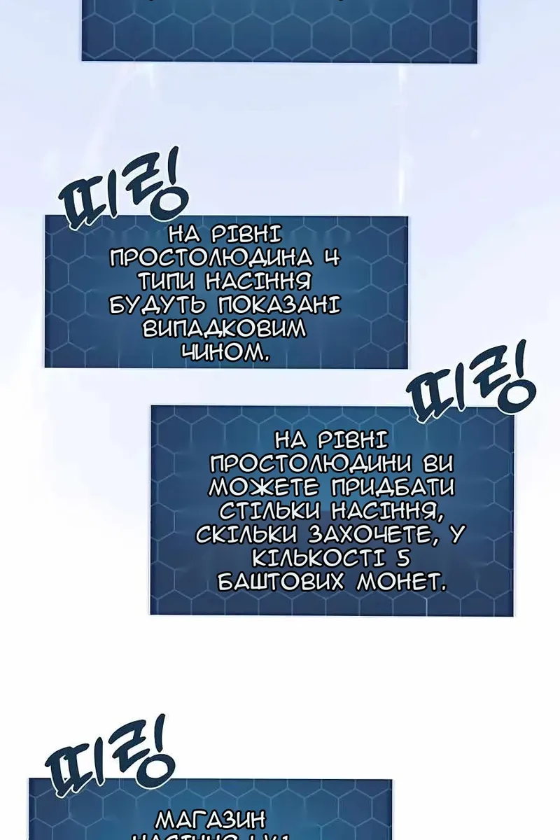Сторінка 24