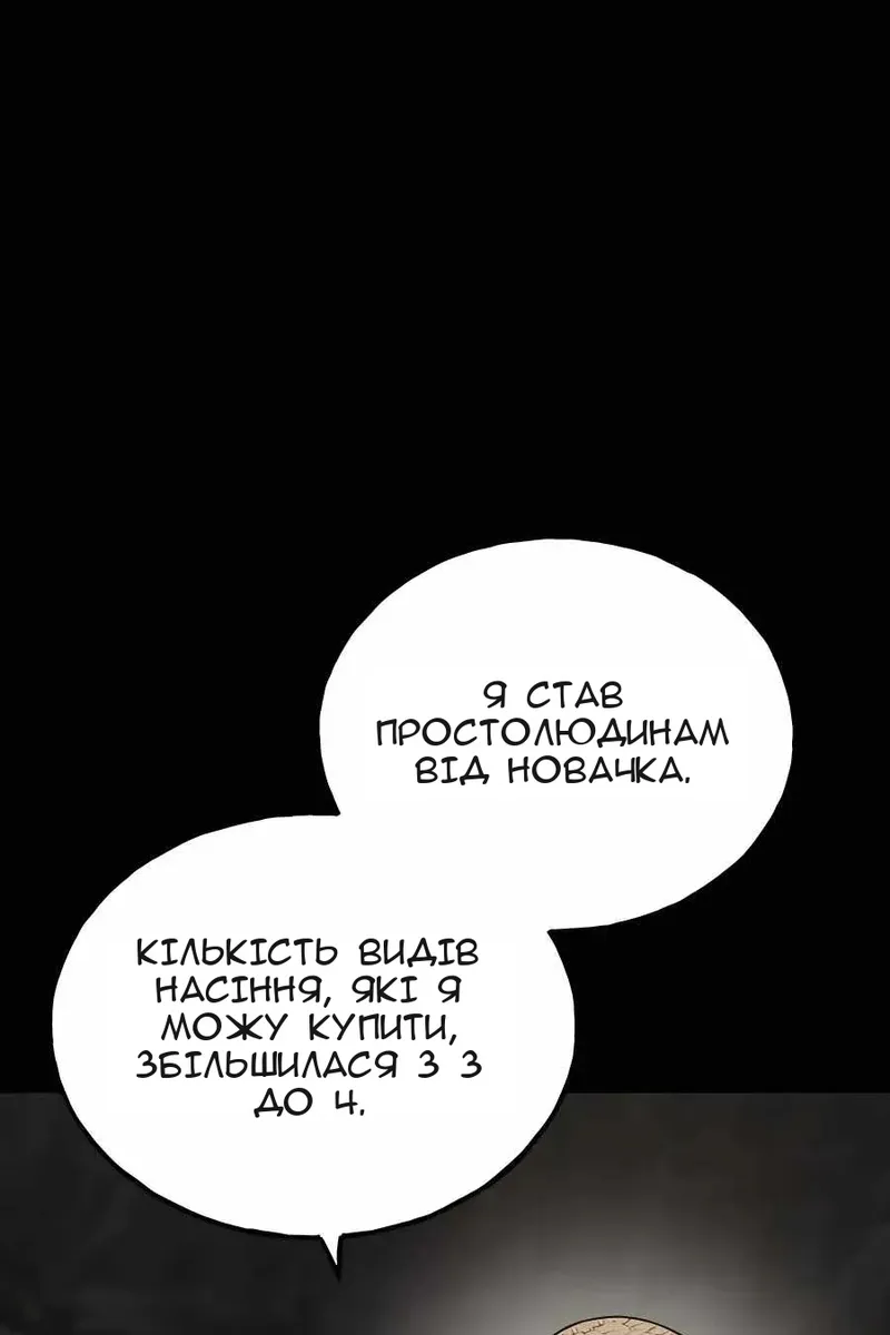 Сторінка 27