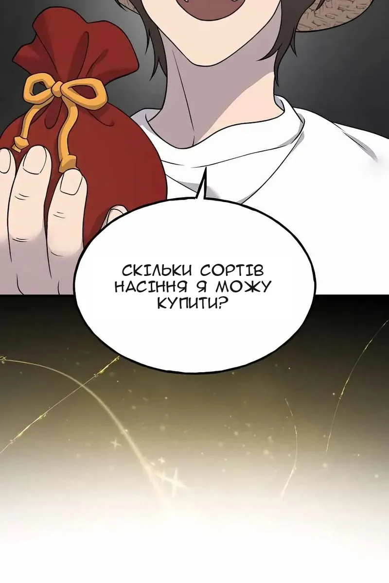 Сторінка 30
