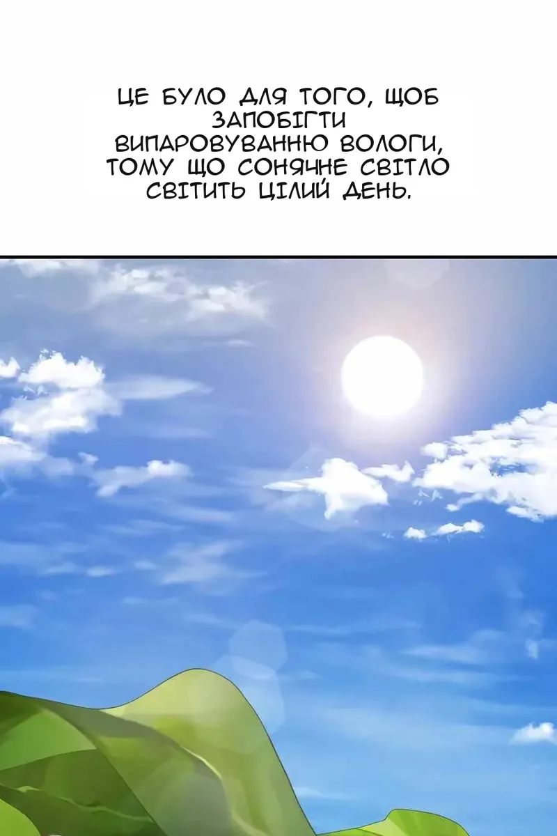 Сторінка 39
