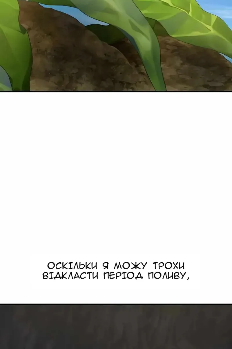 Сторінка 40