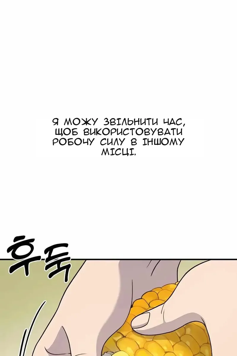 Сторінка 42