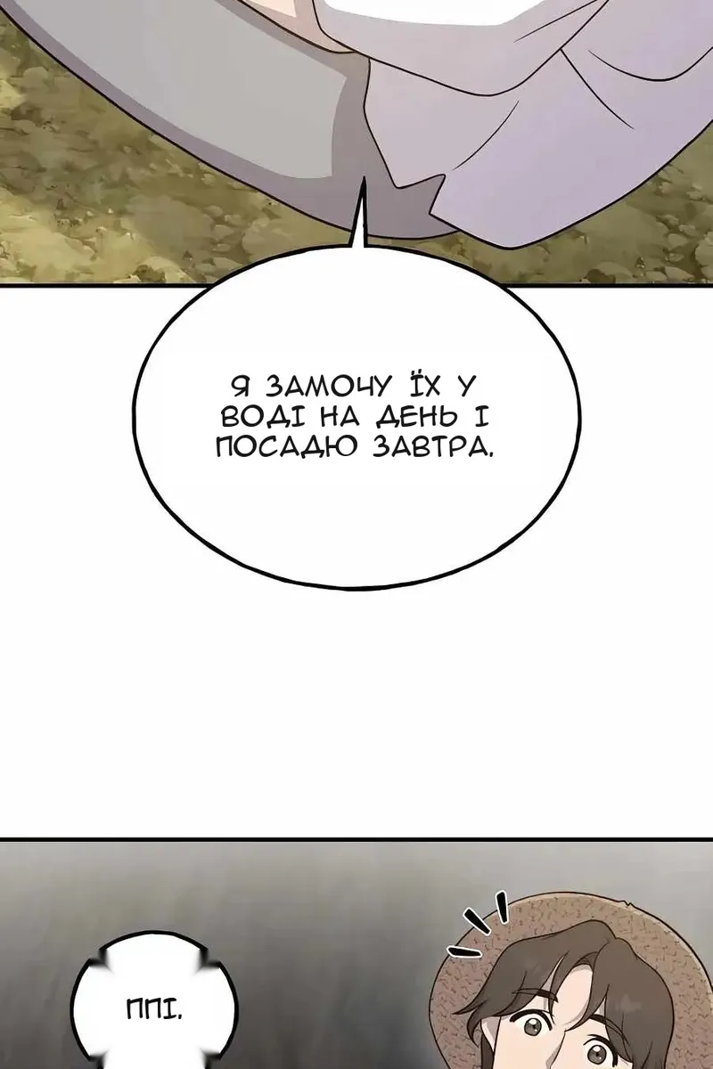 Сторінка 45