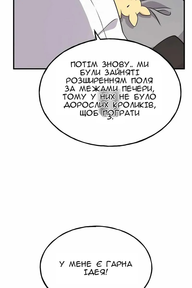 Сторінка 50