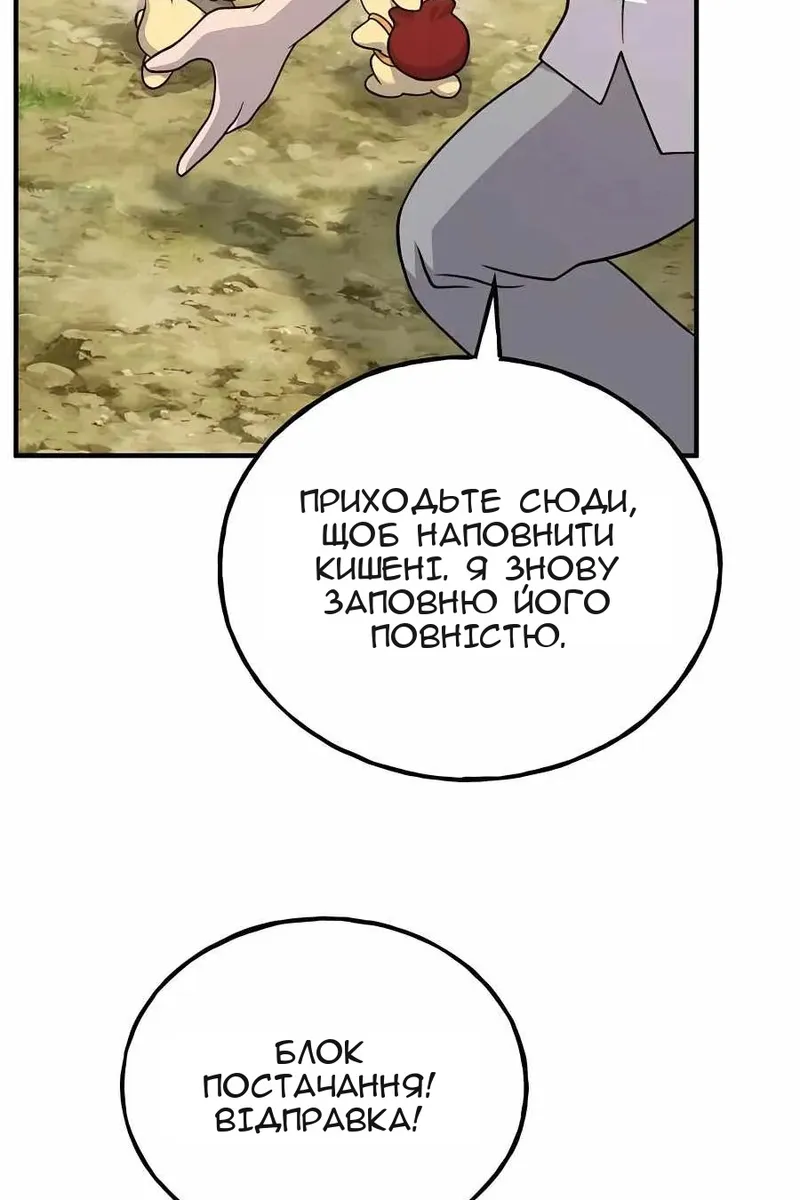 Сторінка 60