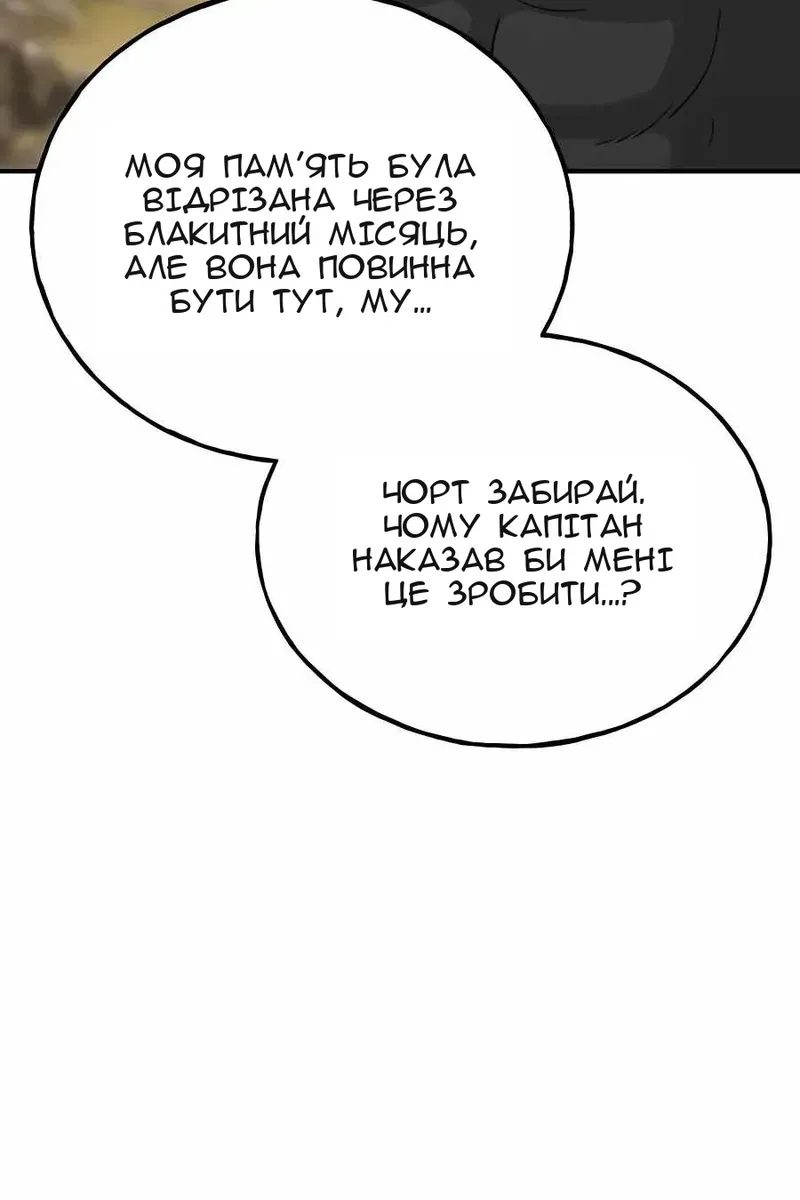 Сторінка 75