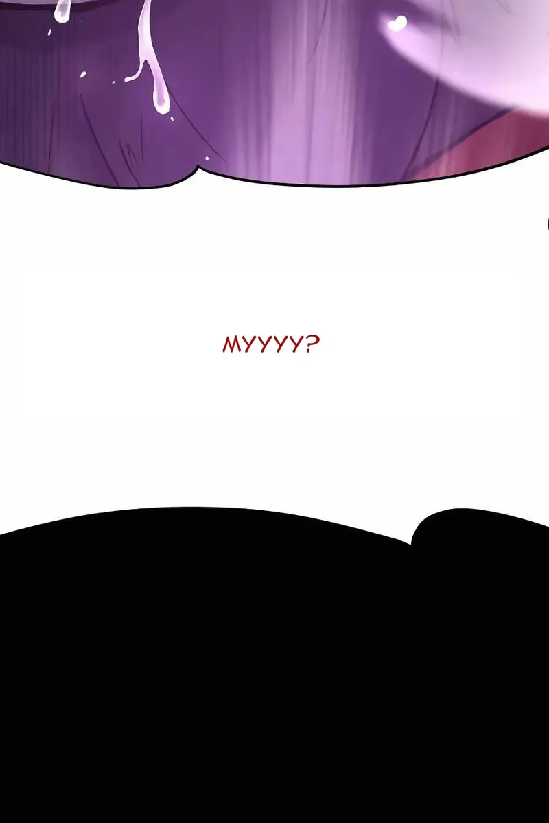 Сторінка 88