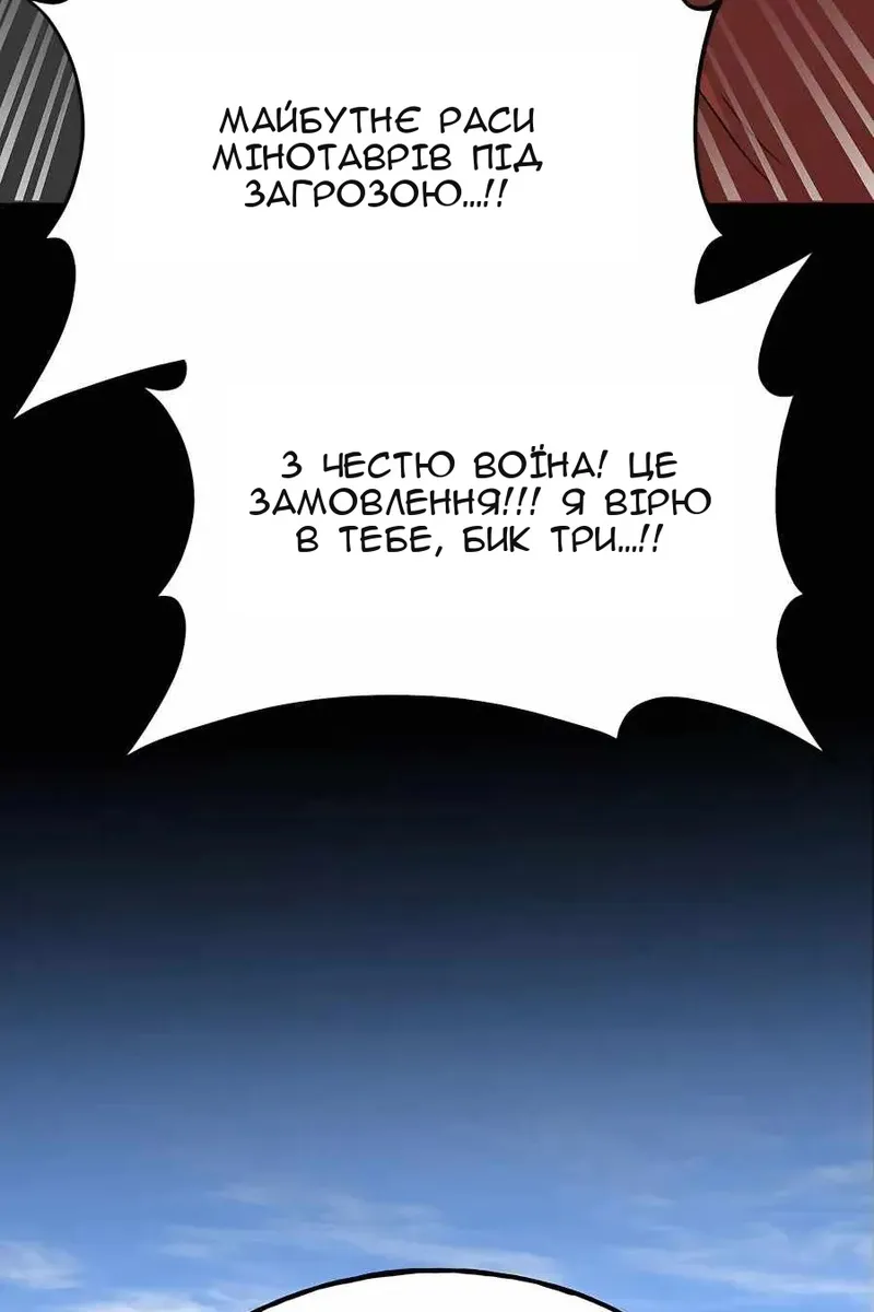 Сторінка 94