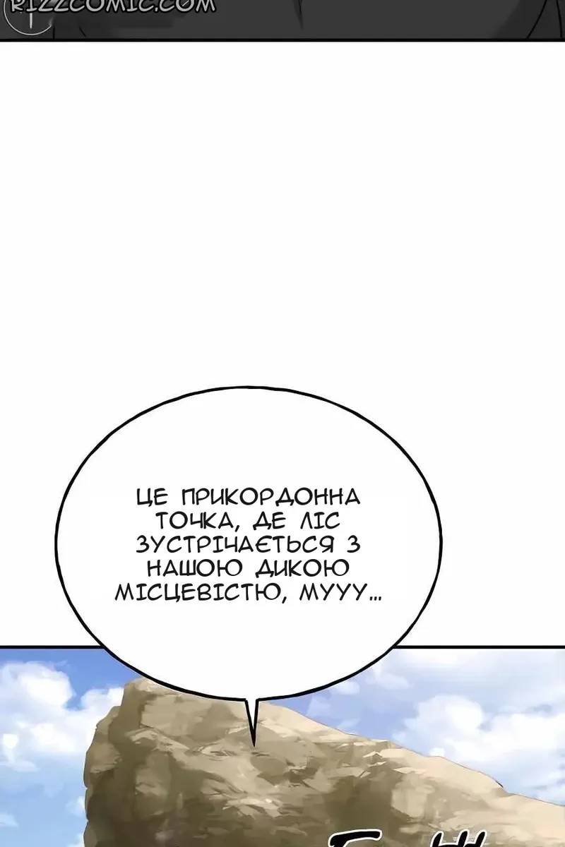 Сторінка 96