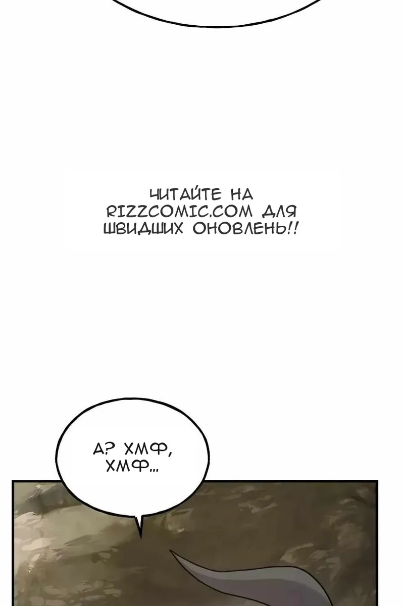 Сторінка 98