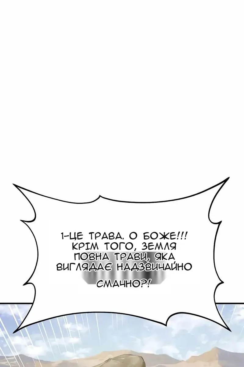 Сторінка 102