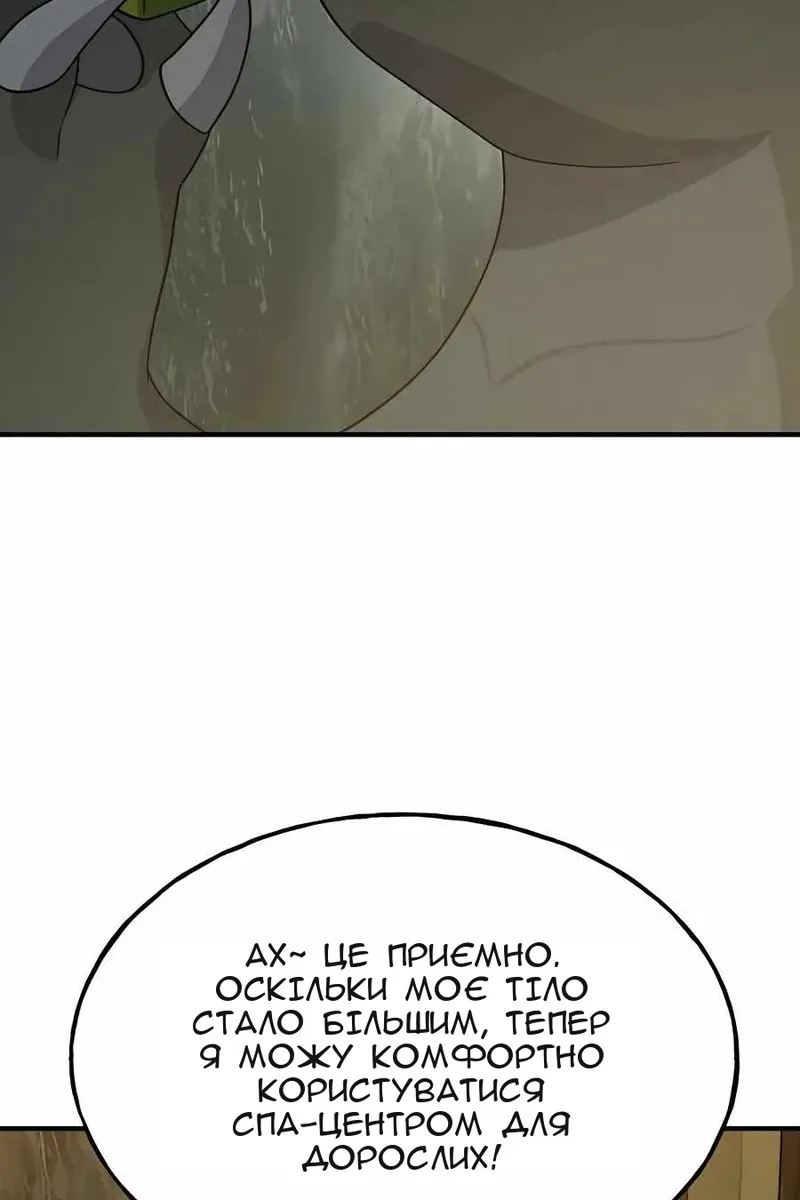 Сторінка 122